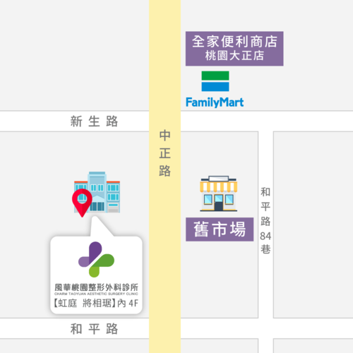 風華桃園整形外科診所交通位置-桃園隆乳推薦