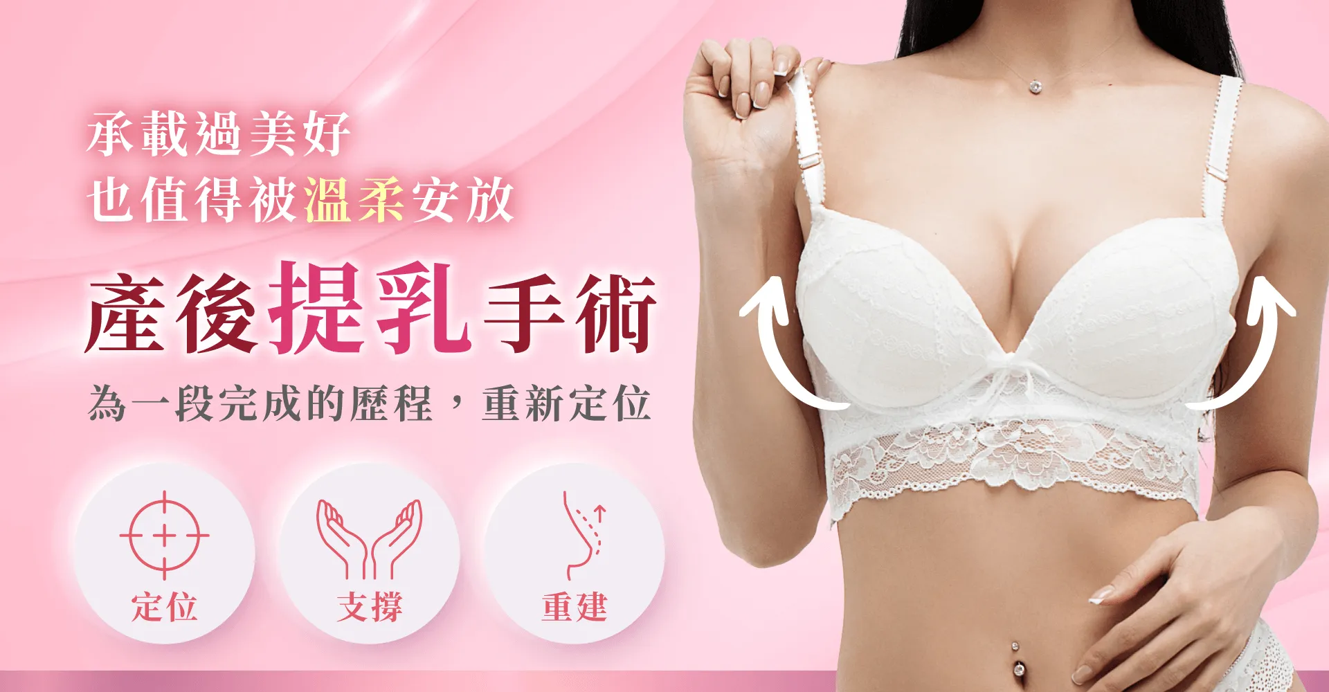 桃園產後提乳推薦-桃園產後提乳